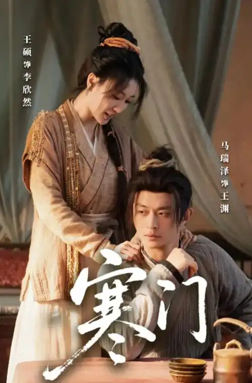 春日告白 青春爱情剧全集免费看
